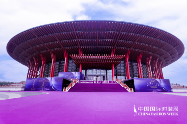 配资首选炒股门户 MISUITY米休缇 SS2026“见己”——中国国际时装周开幕大秀揭幕