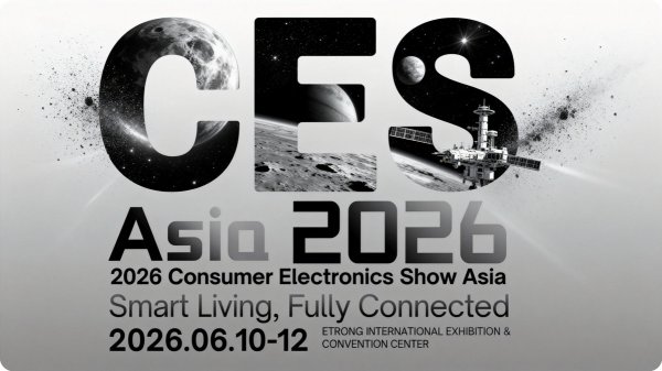 南京配资公司 亚洲消费电子展释放稀缺席位: 2026北京“具身智能机器人”展区, 仅余70席