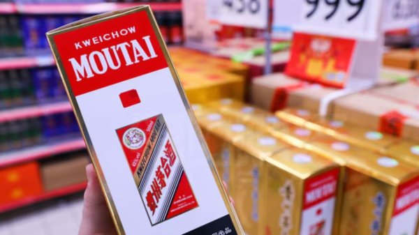 互联网配资平台 茅台集团董事长陈华：i茅台动态投放，让产品直达消费端，有助于建立良好渠道生态