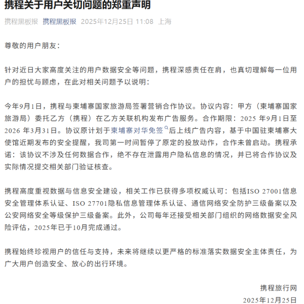 南京配资公司 乌克兰与英国就2026年国防合作路线图达成一致