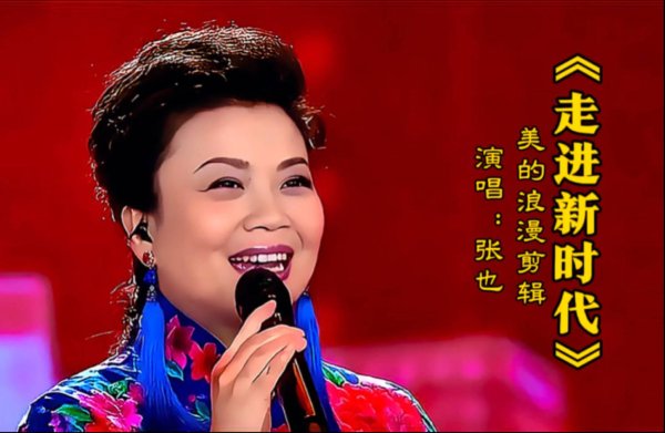 实盘10倍杠杆平台 56岁张也不婚真相：用30年舞台生涯告诉你，人生不止一种活法