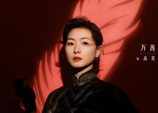 配资搜 44岁万茜凭啥碾压小花？这才是观众真正买账的民国美人
